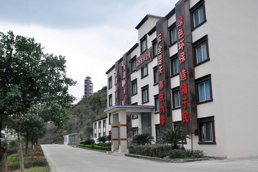China Chongqing Jianfeng Haokang Chemical Co., Ltd. company profile