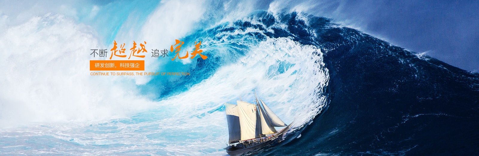 Methylated Melamine Resin